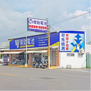 臺南 佳里門市