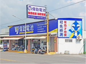臺南 佳里門市