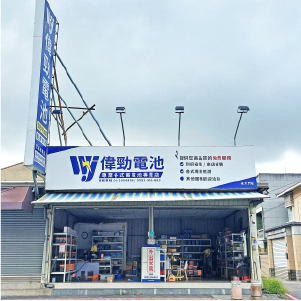臺南 永大門市