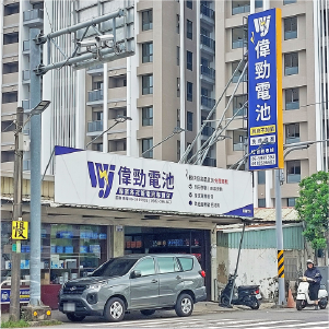 臺南 關廟門市
