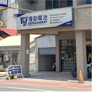 臺南 中華門市