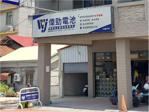 臺南 中華門市