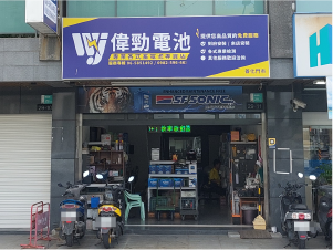 臺南 善化門市