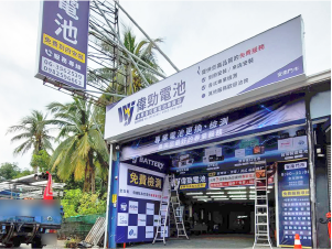 臺南 安南門市