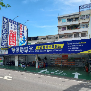 臺南 南紡門市