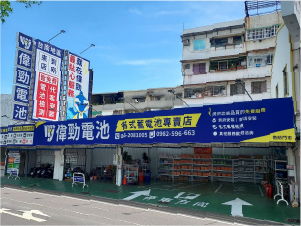 臺南 南紡門市